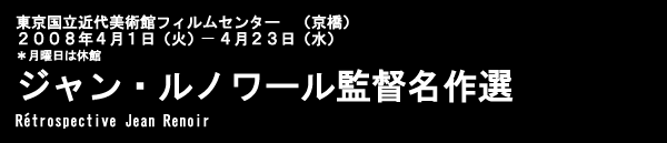 Bunkamura ���E�V�l�}�@�i�a�J�j
�Q�O�O�W�N�Q���X���i�y�j�`2���Q�Q���i���j
���S���ȍ~�Ƀ��C�g�V���[�̗\��
���m���[���@���q�̌n��
