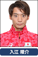 入江陵介