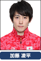 加藤凌平
