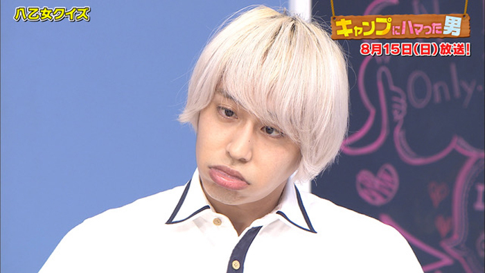 8月15日のスクール革命 は キャンプにハマる女たち スクール革命 日本テレビ