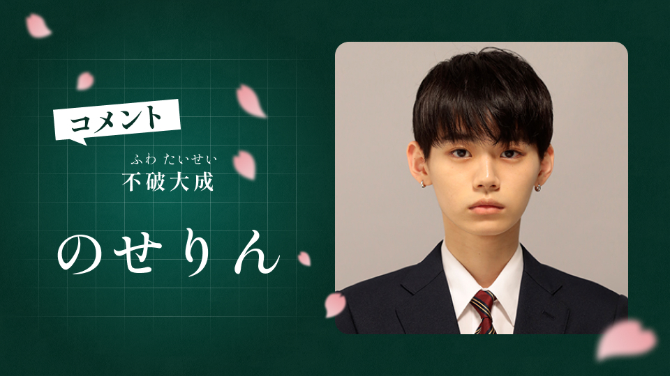 教師