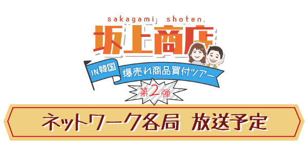 ̋ZŃoJIiJij@lbg[NǕXPW[