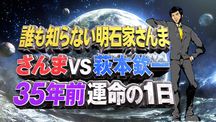 激レア 明石家さんま実使用ドライバー 1点もの 激レア 明石家さんま実使用ドライバー 1点もの 激レア 明石家さんま実