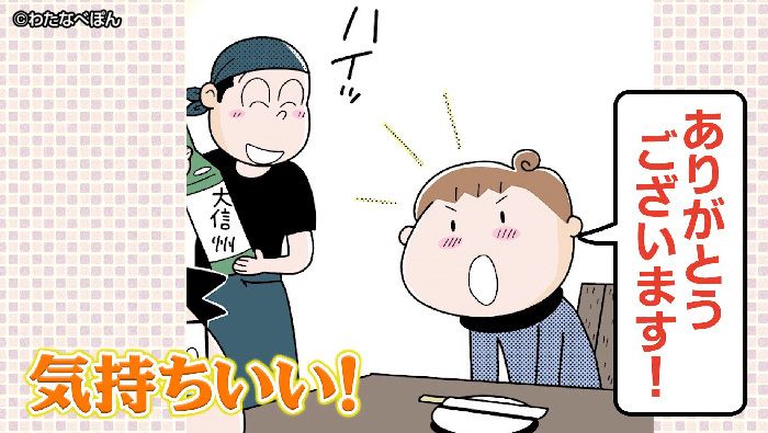 本当に必要なものが見えてくる シリーズ累計40万部突破 今話題のエッセイ漫画 やめてみた に学ぶ悩み解決法 世界一受けたい授業 日本テレビ