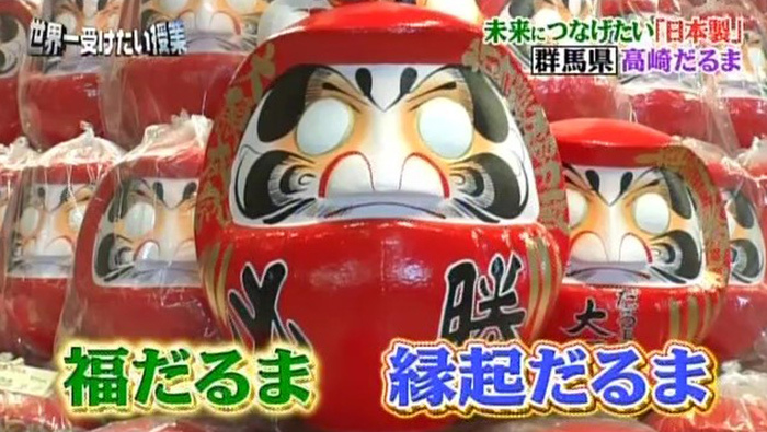 最強芸能人先生が大集合2時間スペシャル！三浦春馬先生が教える！いま