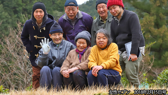 7月11日の 世界一受けたい授業 は 山奥ニートって知っていますか 昼間から漫画にバーベキュー だけどお年寄りから歓迎されている 新しい生き方に密着 世界一受けたい授業 日本テレビ