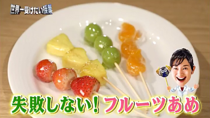 子どもと一緒に作って学べる サイエンススイーツ 世界一受けたい授業 日本テレビ