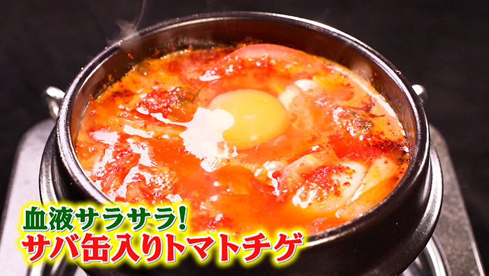 辛い食べ物で健康に 辛ヘルシーな６つのポイントとは 世界一受けたい授業 日本テレビ