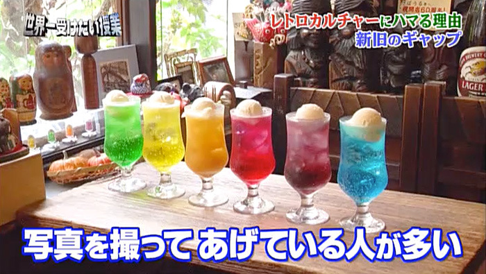 クリームソーダ 写ルンです カセットテープ レトロカルチャーが若者に人気の理由とは 世界一受けたい授業 日本テレビ