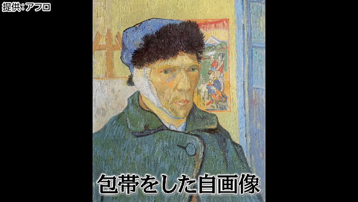 日本を愛し、日本人に愛されたゴッホ…話題のアート小説「たゆたえども