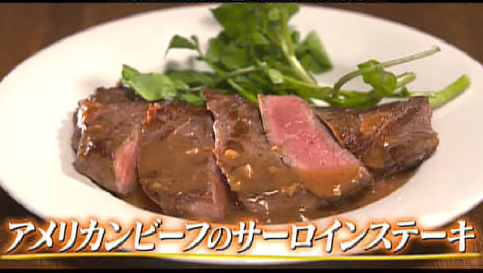肉のスペシャリストが教える 家庭の肉料理を劇的に美味しくする魔法のレシピ 世界一受けたい授業 日本テレビ