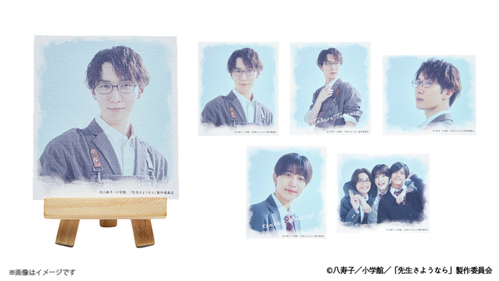 先生さようなら BluRay&グッズセット 先生さようなら BluRay&グッズセット Amazon.co.jp: 【メーカー特典