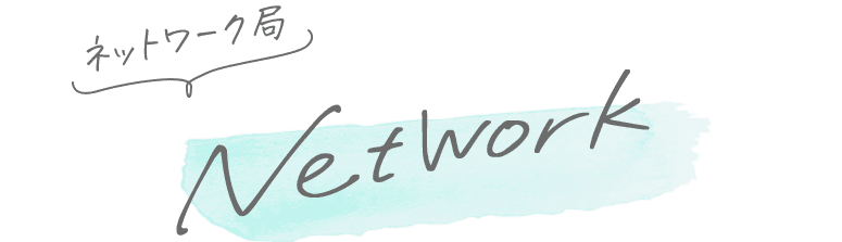 先生さようなら｜日本テレビ