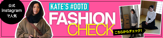 KATE'S #OOTD FASHION CHECK（ファッションチェック）バナー