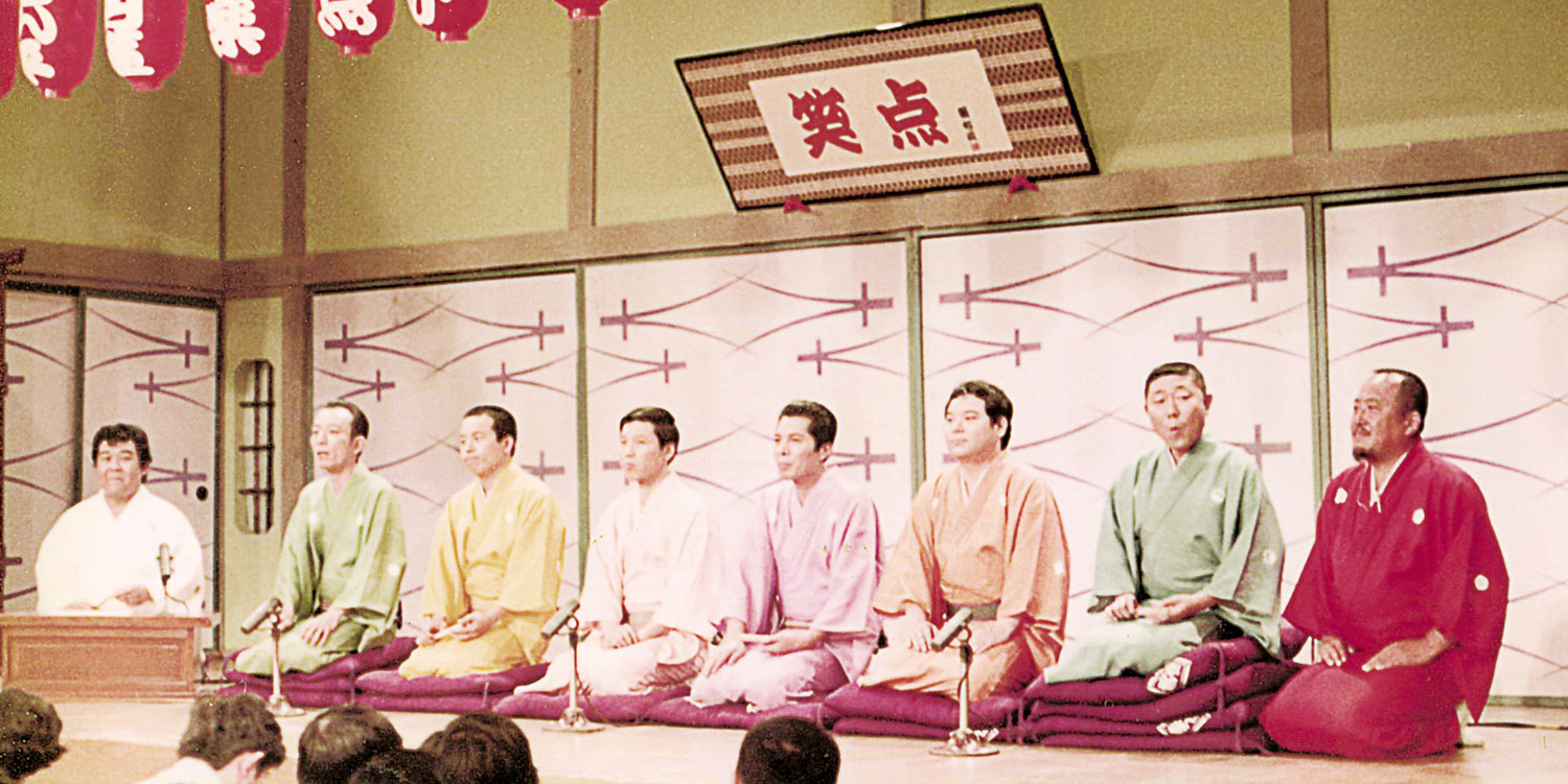 笑点 放送50周年記念特別展