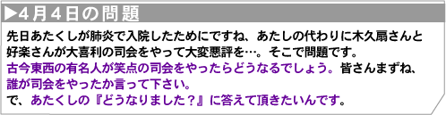 4��4���̖��