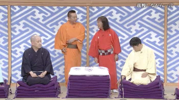 笑点」座布団が9枚になると獲得できる“リーチ座布団”登場 第2987回｜笑