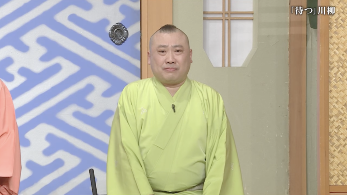 笑点」“雪見◯◯”をするとどうなる？第2996回｜笑点｜日本テレビ