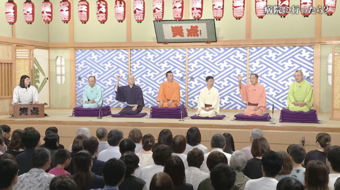 「笑点」メンバーのスキルアップを目指す企画も 第3020回|笑点|日本テレビ