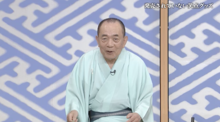 笑点」林家たい平が座布団10枚獲得 その賞品は!? 第3010回｜笑点｜日本