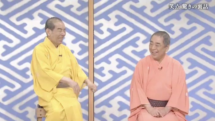 笑点」の裏話・秘密が盛り沢山!? 会場のみなさまと一緒に盛り上がった