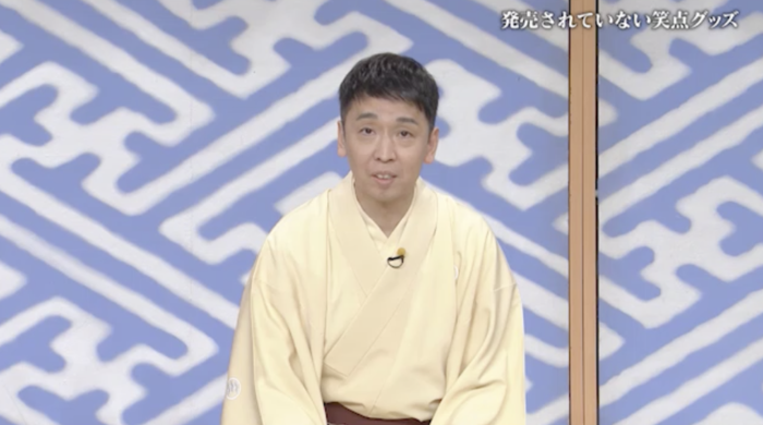 笑点」林家たい平が座布団10枚獲得 その賞品は!? 第3010回｜笑点｜日本