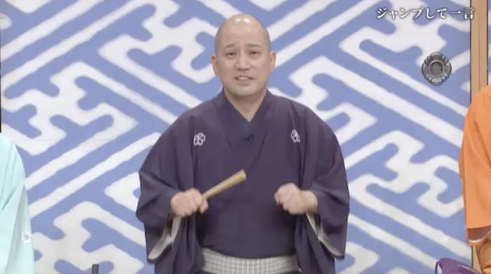 笑点」観客の方も思わず大喜利に参加!? 第2958回｜笑点｜日本テレビ