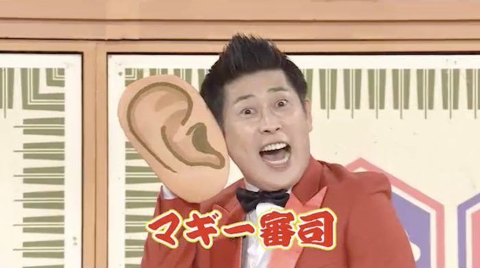 笑点」円楽さんに向けて一言伝える大喜利も 第2878回｜笑点｜日本テレビ