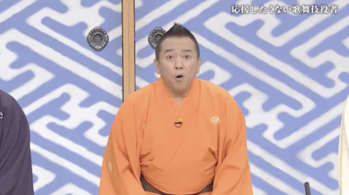 笑点」ジューンブライドにちなみ大喜利 ご祝儀袋になって一言 第2963回