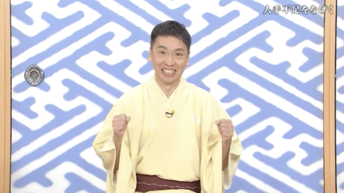 笑点」第3000回まであと1回「あと一○○」で大喜利 第2999回｜笑点