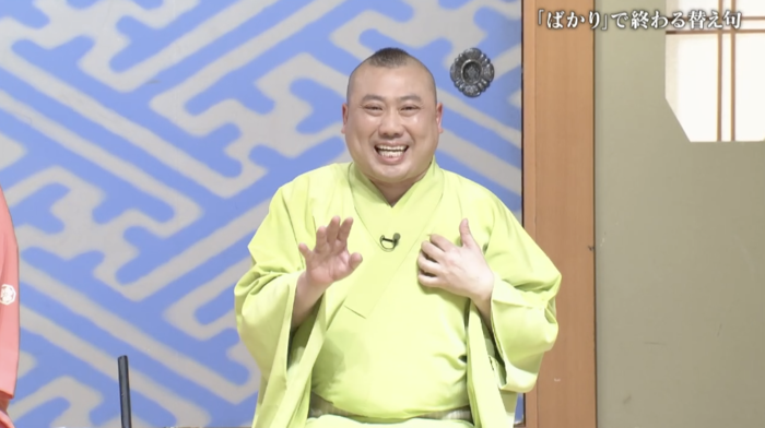 笑点」新幹線にさまざまな動物の名前をつけると？石川での模様をお届け