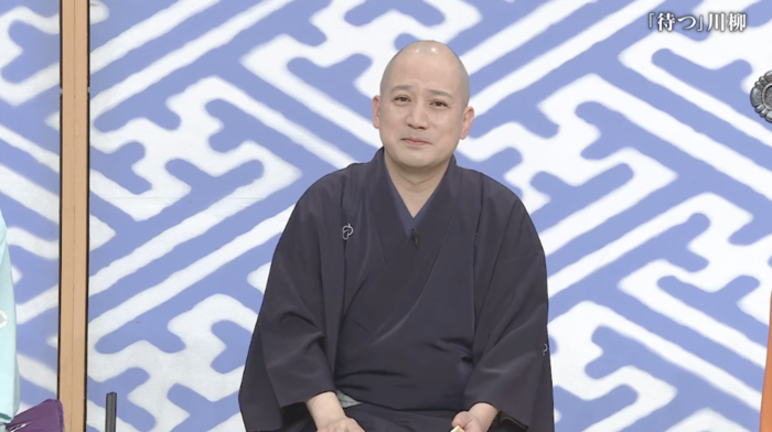 笑点」“雪見◯◯”をするとどうなる？第2996回｜笑点｜日本テレビ