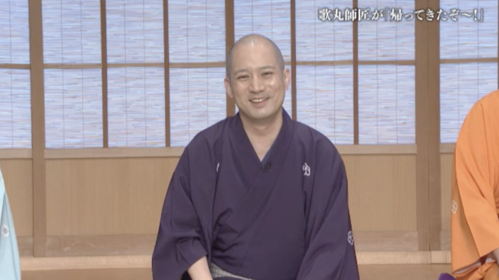 笑点」国立演芸場での特別公演 桂歌丸にまつわる大喜利も 第2873回｜笑