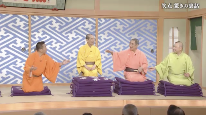 笑点」の裏話・秘密が盛り沢山!? 会場のみなさまと一緒に盛り上がった