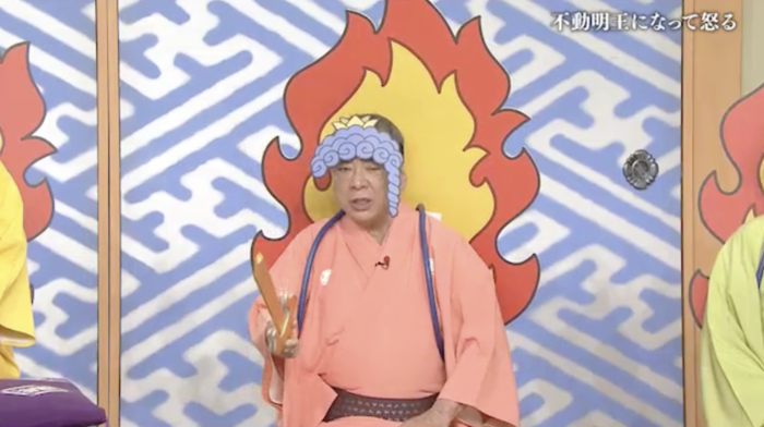 もう 笑点 | 笑点のお笑い | 出演者 – AOOD
