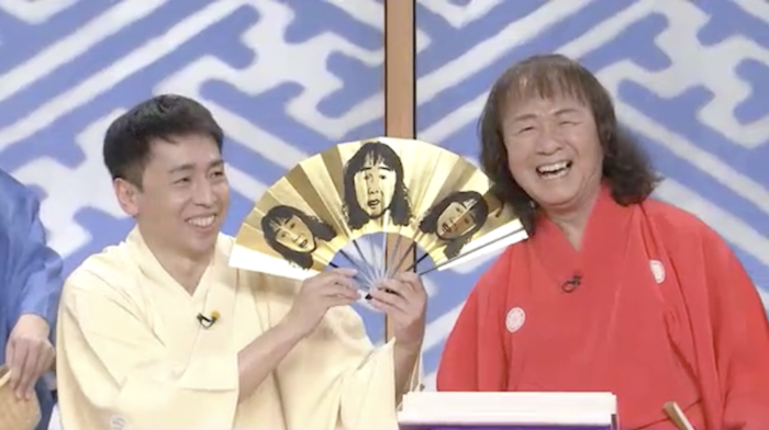 笑点」立川晴の輔が初の座布団10枚獲得 その賞品は!? 第2988回｜笑点