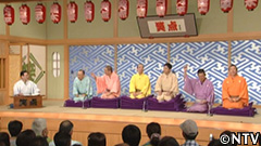 放送内容｜笑点｜日本テレビ