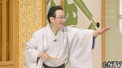 放送内容｜笑点｜日本テレビ