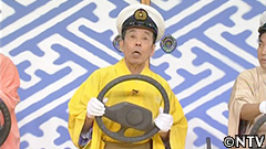 放送内容｜笑点｜日本テレビ