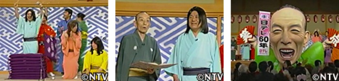 座布団　１０枚 座布団十枚獲得一覧｜笑点｜日本テレビ