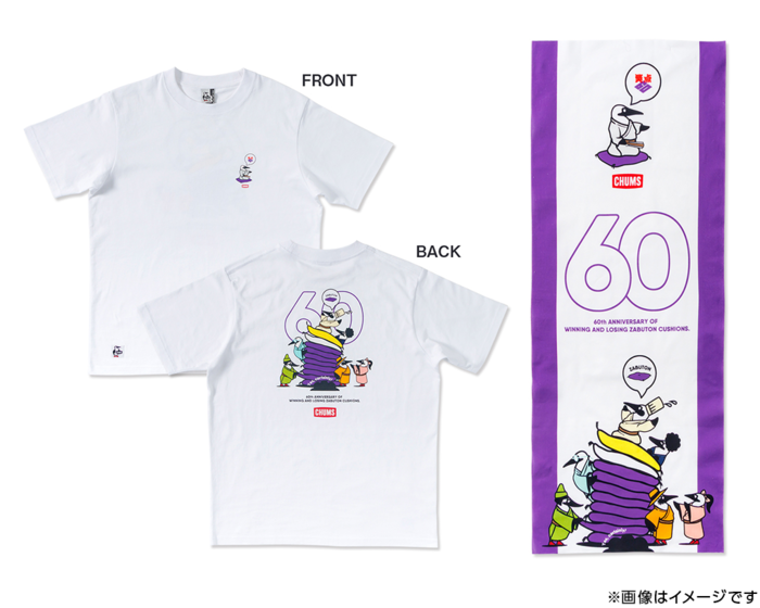 笑点」60周年記念グッズ一覧｜笑点｜日本テレビ