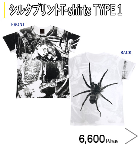 『大竹伸朗展』　シルクプリントT-shirts　TYPE 1 