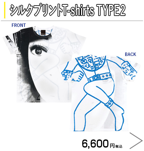 『大竹伸朗展』　シルクプリントT-shirts　TYPE 2