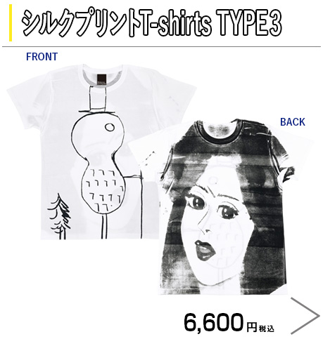 『大竹伸朗展』　シルクプリントT-shirts　TYPE 3