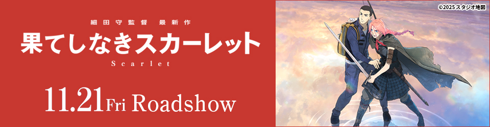 �ʂĂ��Ȃ��X�J�[���b�g