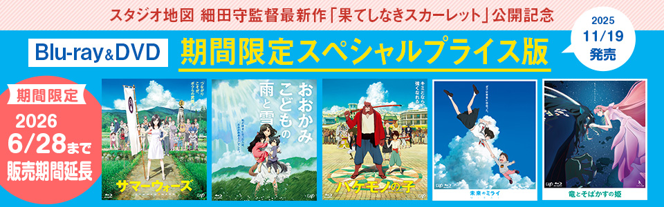 ���Ƃ��΂����̕P