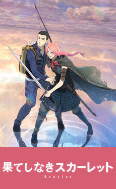 �ʂĂ��Ȃ��X�J�[���b�g