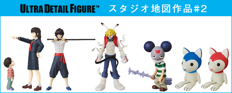 レア！！スタジオ地図　まとめ売り！！ スタジオ地図SHOPおすすめ特集 ｜ 日テレshop