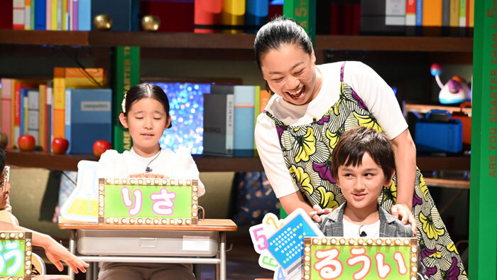 次回の「クイズ！あなたは小学5年生より賢いの？」は11月17日（金