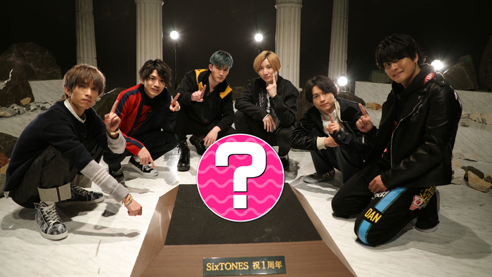 SixTONES 1人ずつ石を積み上げ、デビュー1周年を祝した作品作りに挑戦